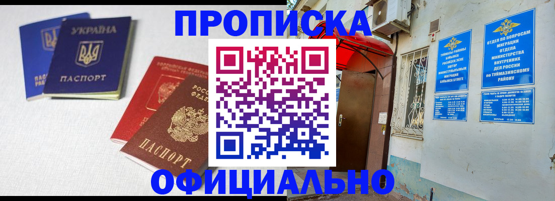 прописка регистрация в Наволоках