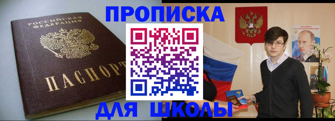 временная регистрация поиск в Наволоках
